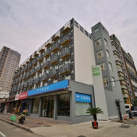 Hanting Hotel Shanghai Xujiahui المظهر الخارجي الصورة