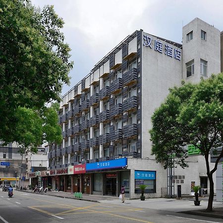 Hanting Hotel Shanghai Xujiahui المظهر الخارجي الصورة