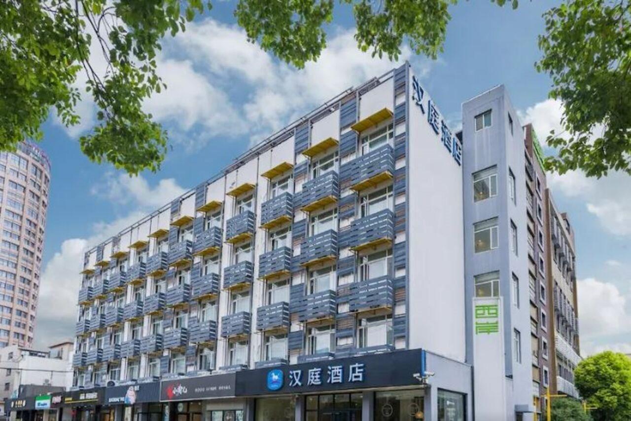 Hanting Hotel Shanghai Xujiahui المظهر الخارجي الصورة