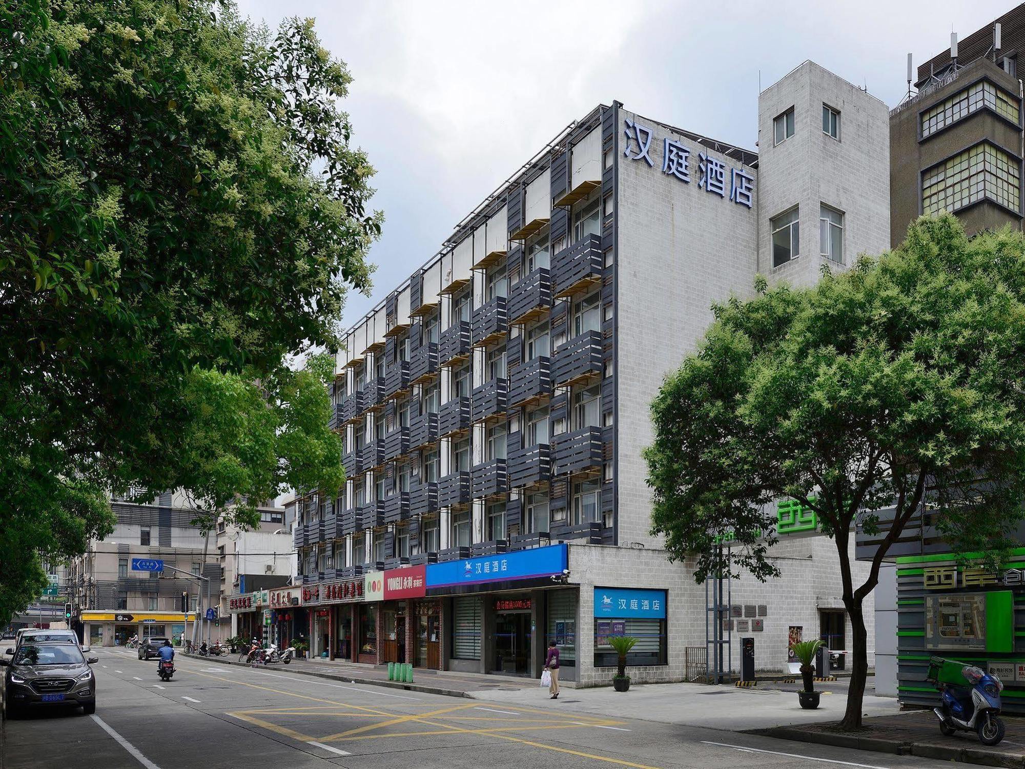 Hanting Hotel Shanghai Xujiahui المظهر الخارجي الصورة